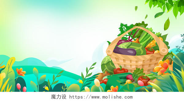 绿色时尚有机蔬菜蔬菜宣传展板背景